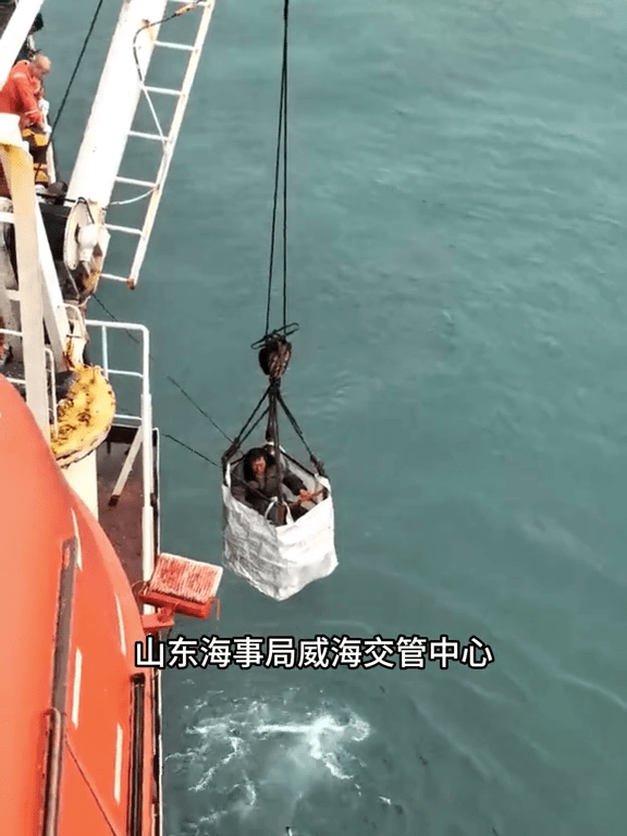 山东对开海域上演生死救援，两渔民漂浮10小时获救。