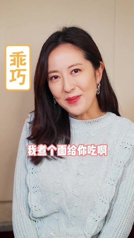 詩詠貴為視后，做戲表情豐富。