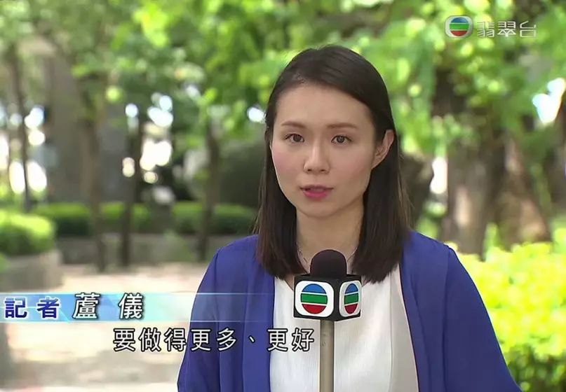 芦仪曾为TVB记者，但在2019年离开。
