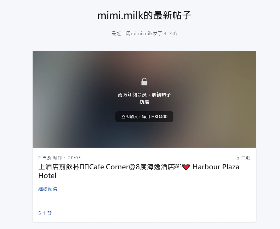 AI少女「Mimi」的相片取景香港。