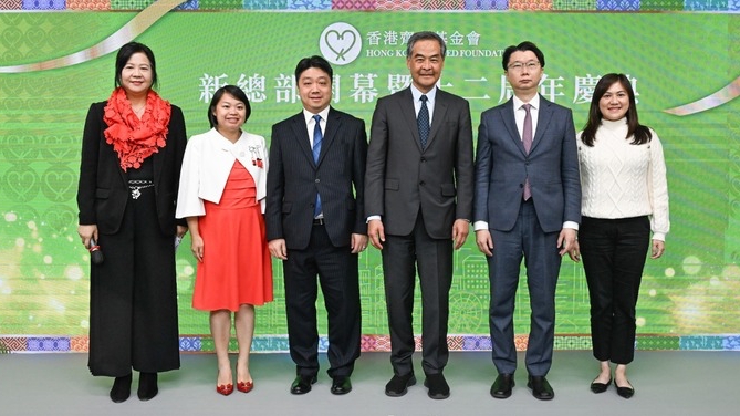 「梁營」輿論陣地《港人講地》傳遣散 社長稱內部架構重整。齊心基金會網站圖片