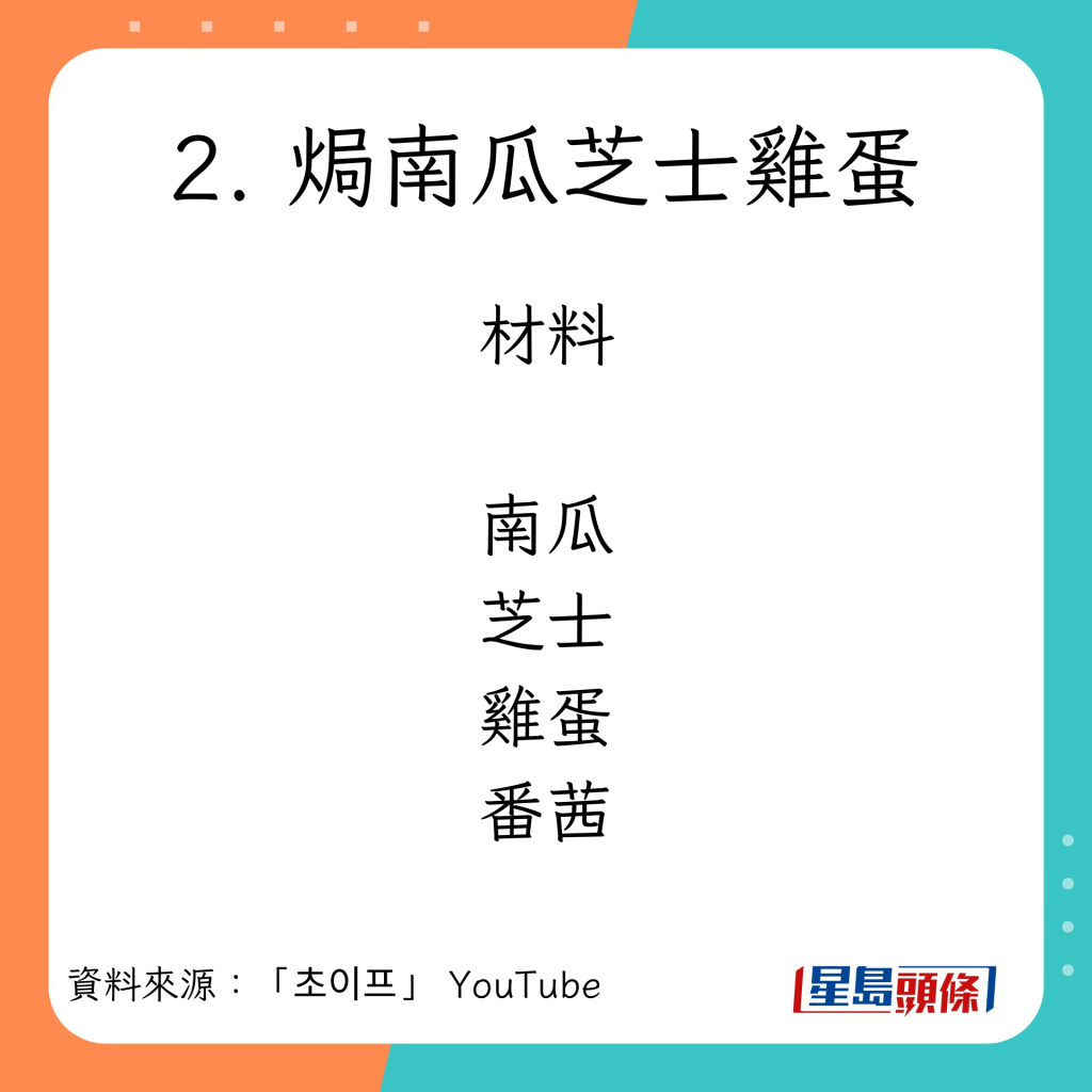 10款低卡高蛋白质减肥餐单