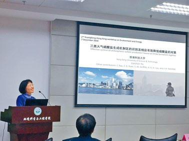 郁建珍及其研究團隊新發現三種機制，揭示氮氧化物如何影響大氣中硫酸鹽的形成。