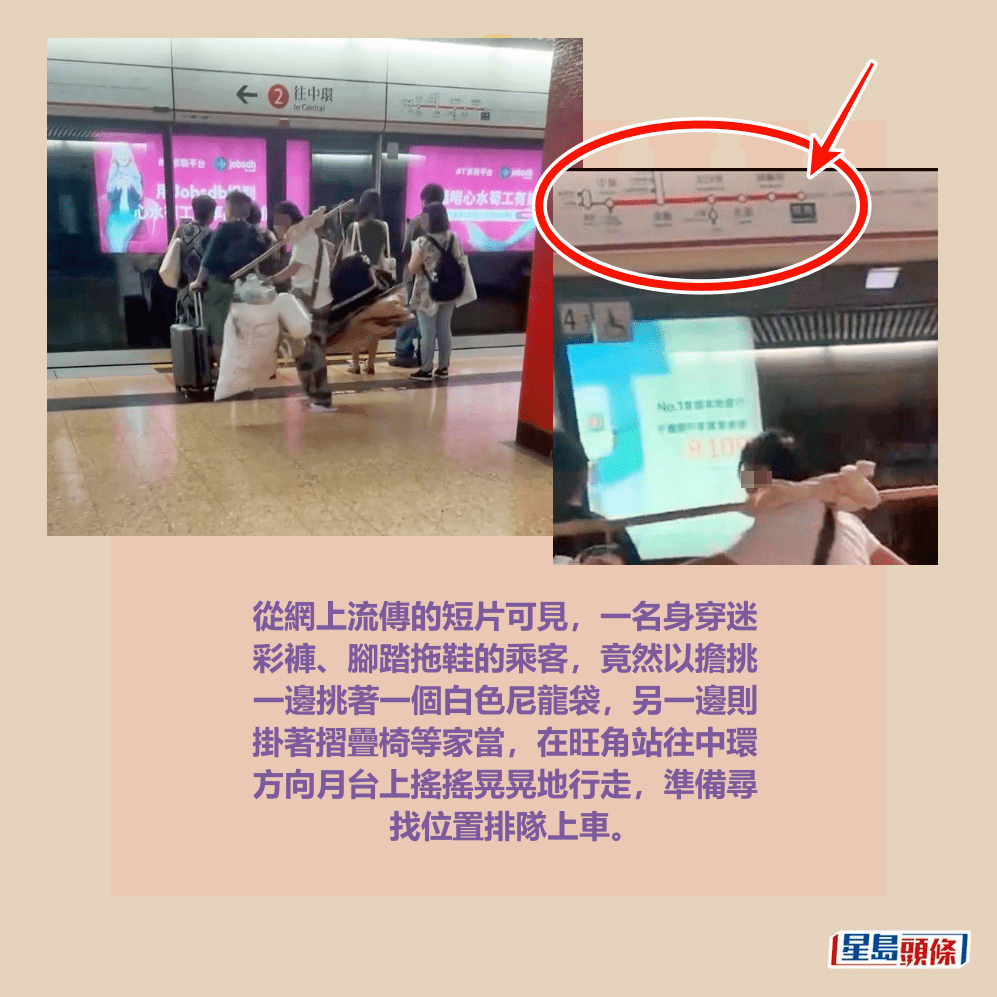 facebook截圖(資料來源:facebook群組「香港人」) facebook截圖(資料來源:facebook群組「香港人」)