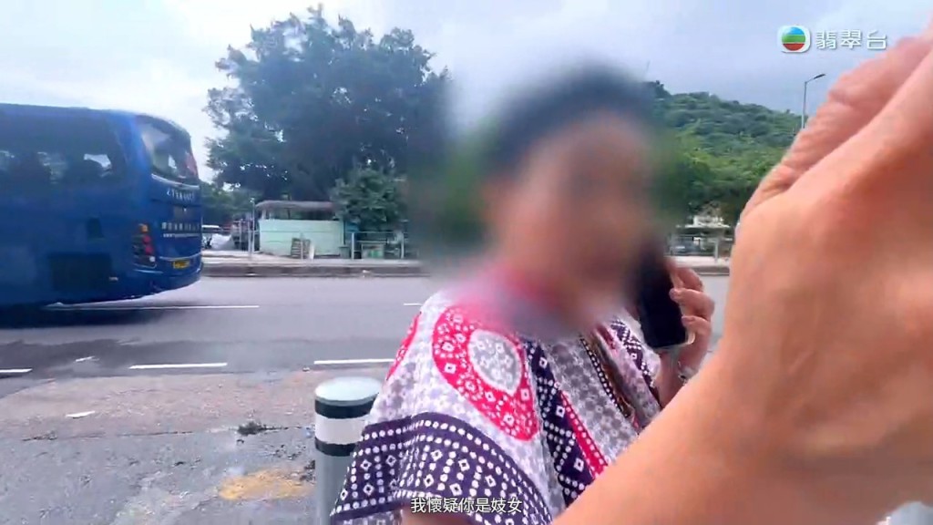 火爆姐鬧東張女同事做雞。