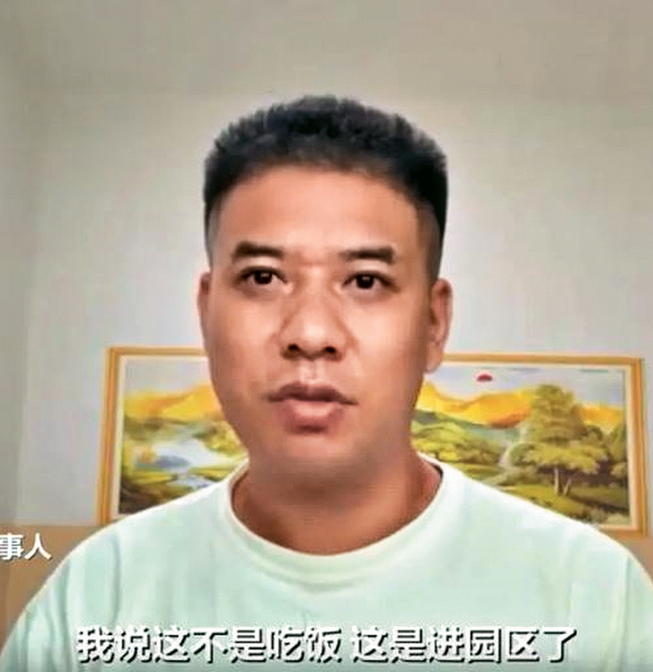 憑藉從軍時練就的求生技能，楊雷從詐騙園區翻牆逃脫。