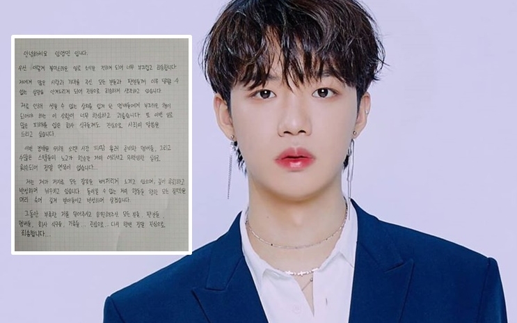 林煐岷昨夜上传手写信致歉。