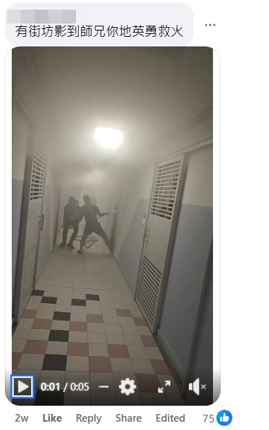 facebook截圖(資料來源:Tsz Kin LI @facebook香港啤酒關注組) facebook截圖(資料來源:Tsz Kin LI @facebook香港啤酒關注組)