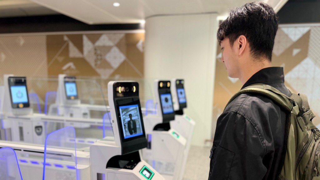 入境處提供圖片。