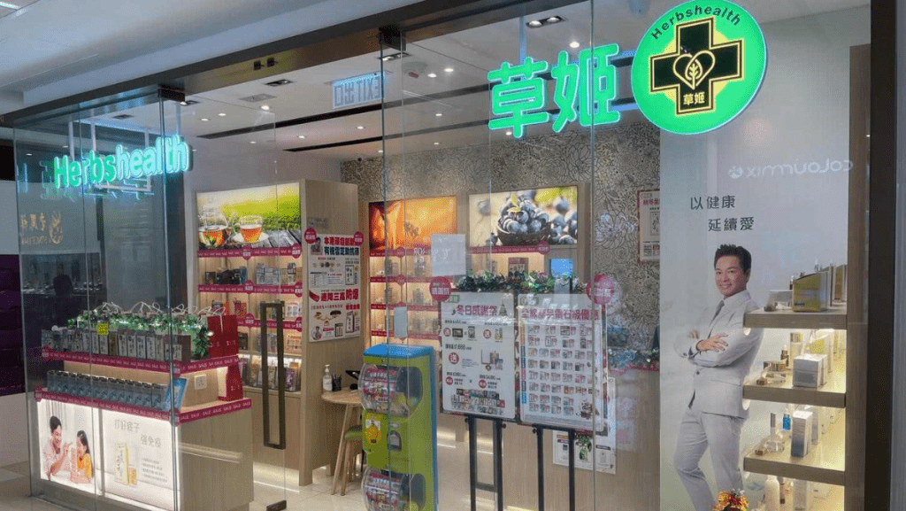 草姬孖展超購4487倍 躋身「超購王」三甲