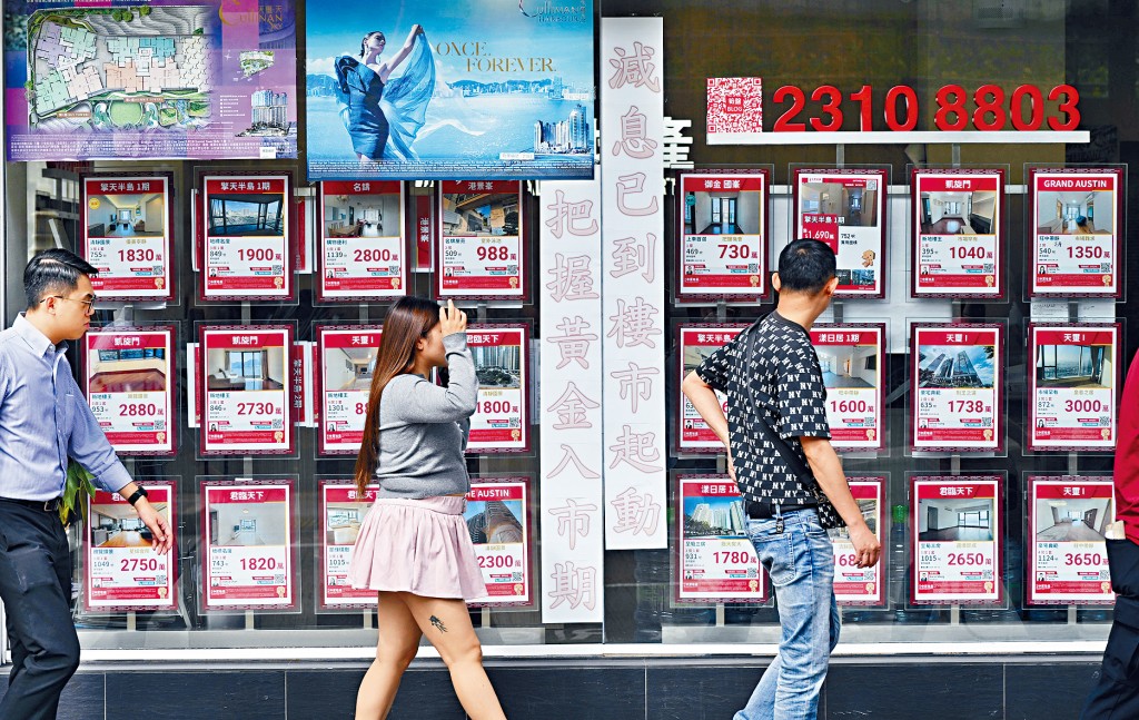 本港銀行連環減息吸引各路準買家四出覓盤,當中投資客入市意欲明顯增強,帶動屋苑預約睇樓量按周上升。
