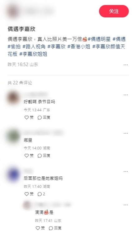 網民大讚李嘉欣真人比照片美一萬倍。