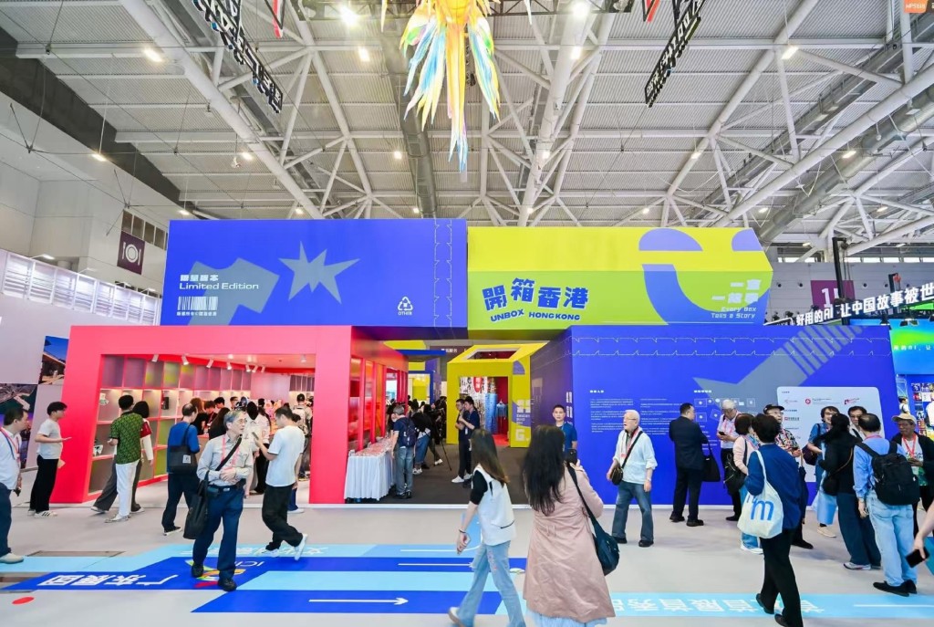 香港館以「開箱香港」為主題。政府新聞處圖片 香港館以「開箱香港」為主題。政府新聞處圖片