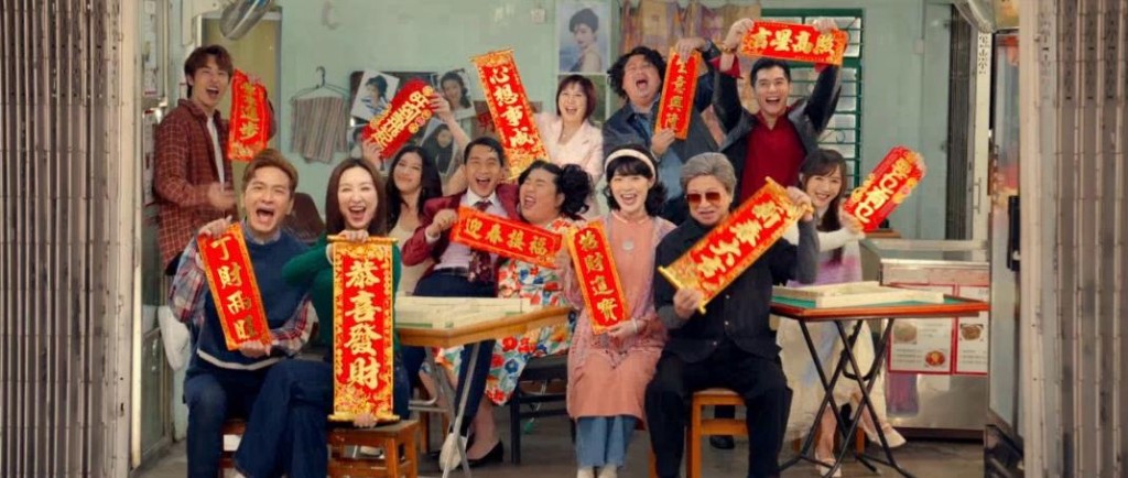過新年當然是人多勢眾,熱熱鬧鬧。 過新年當然是人多勢眾,熱熱鬧鬧。