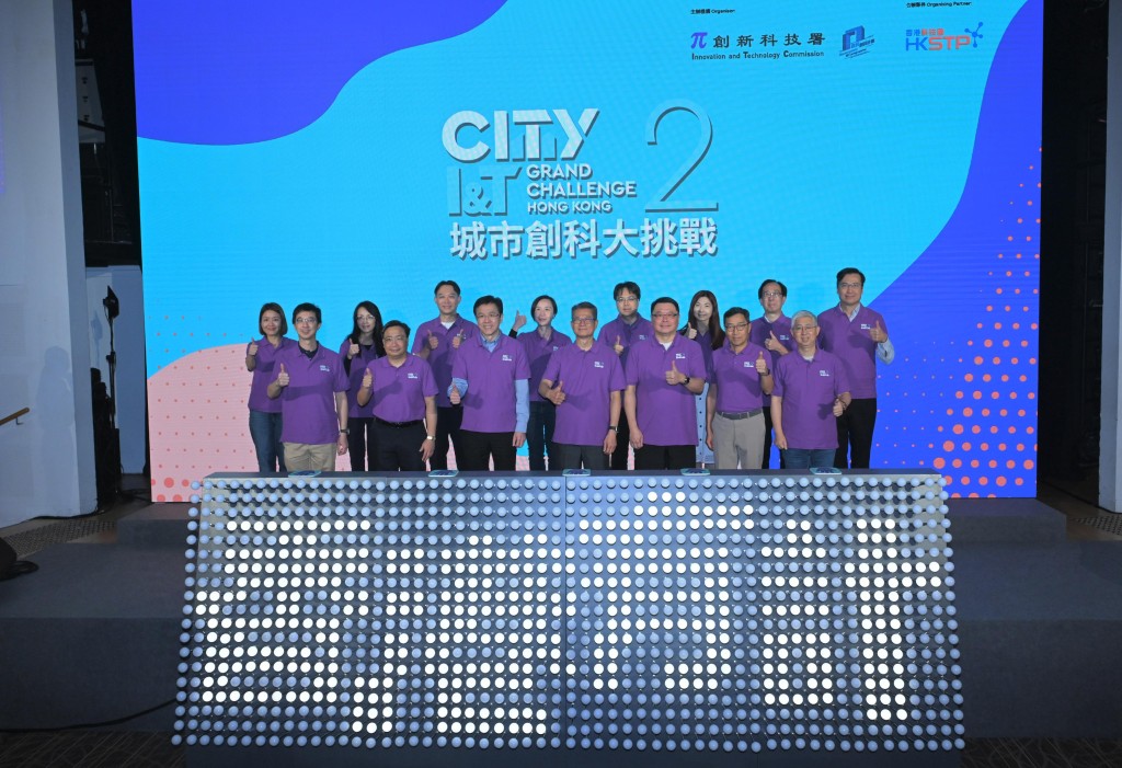 陈茂波今日出席第二届「城市创科大挑战」啓动礼。政府新闻处