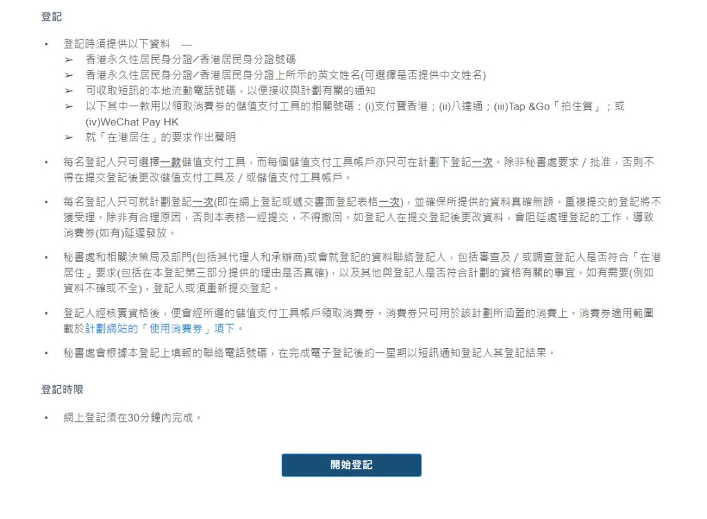 附圖三。網上截圖