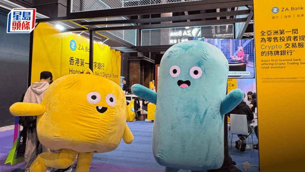 ZA Bank用戶全年獲800萬回贈 外賣、旅遊及出行成三大消費 1人創951次外賣記錄