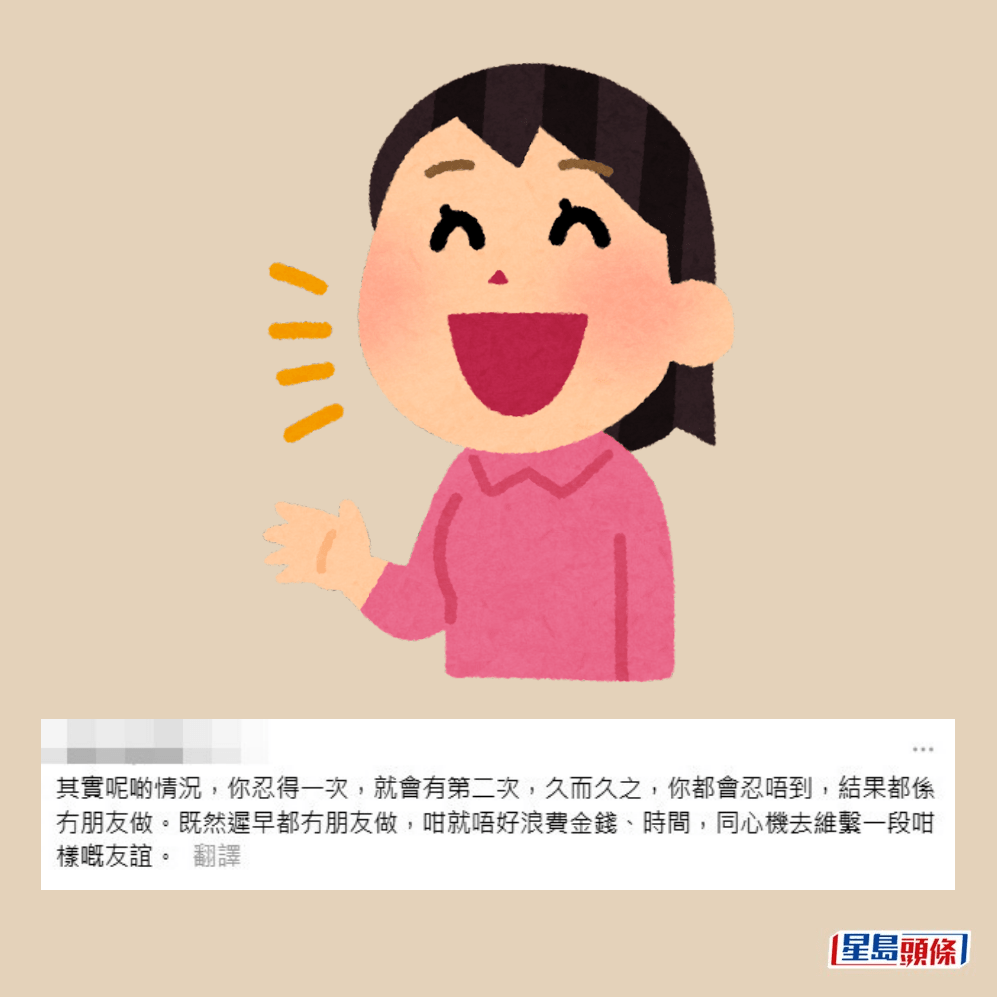 網民回應。Threads截圖 網民回應。Threads截圖