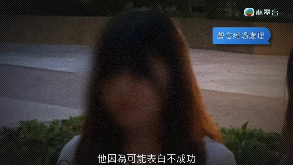 Vivi覺得是小白求愛不遂。