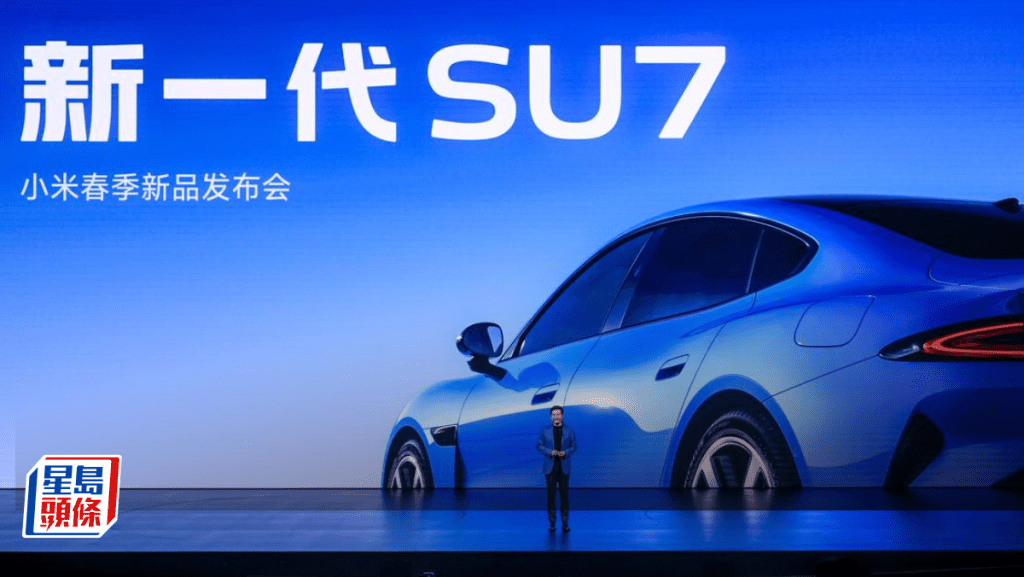 小米发布新一代SU7 雷军：未来三年大模型、具身智能及AI至少投入600亿