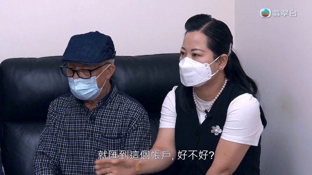何伯與何太閃婚後為錢銀問題惹何伯五子女不滿，為此曾亮相電視節目。東張西望截圖