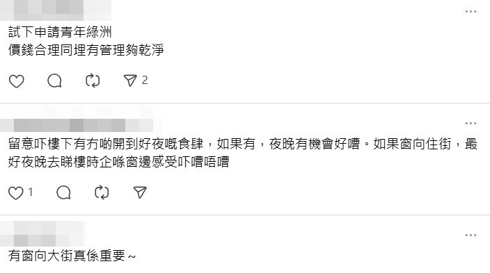 Threads截圖 Threads截圖