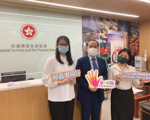 財經事務及庫務局fb圖片