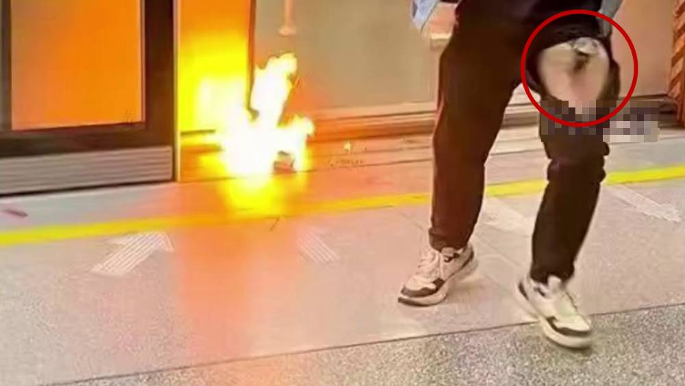 烈士陵园站发生「尿袋」自燃事件，乘客烧到裤「穿窿」。