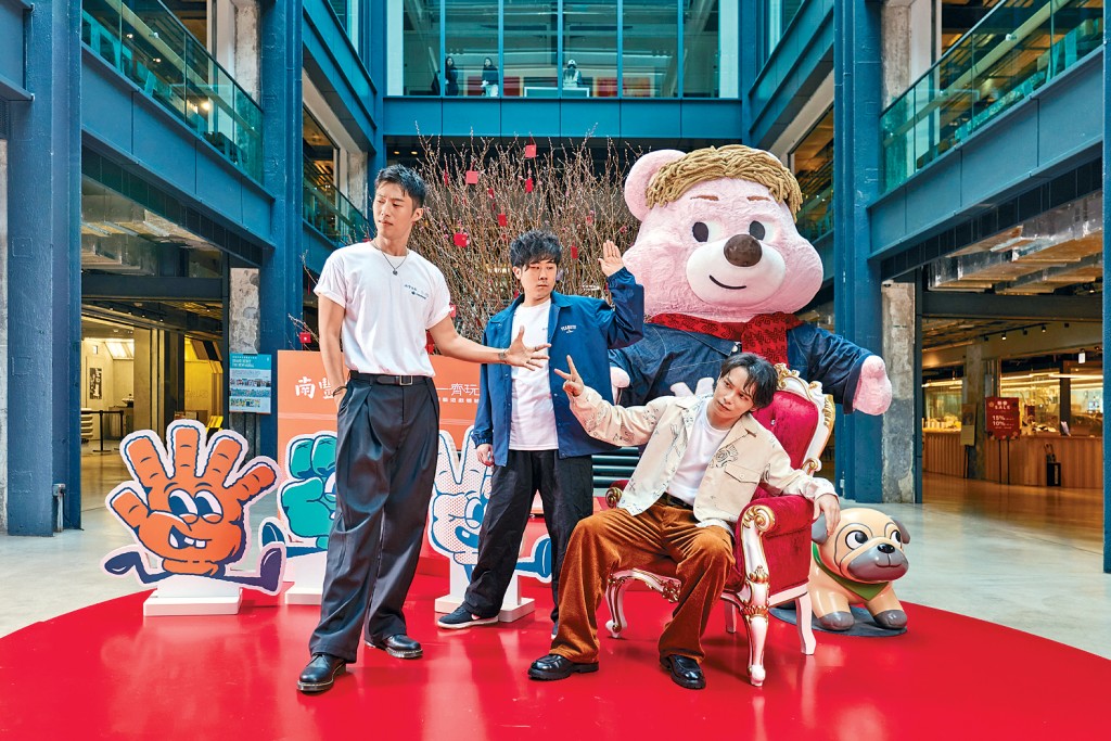 ■「試玩毛」班底梁焯霖與林子峰創辦網絡綜藝團隊「一齊玩」及「香港包剪揼協會」_南豐紗廠聯乘前《試玩毛》團隊呈獻全港首個大型實體綜藝遊戲企劃「新春開局」。