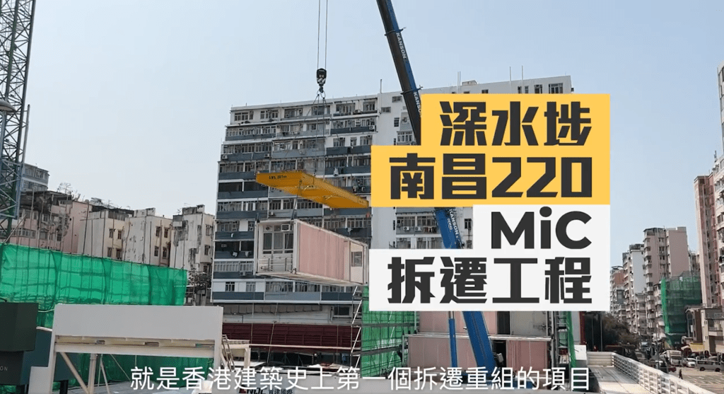 何永賢在社交平台發表南昌220拆遷影片。何永賢FB影片擷圖