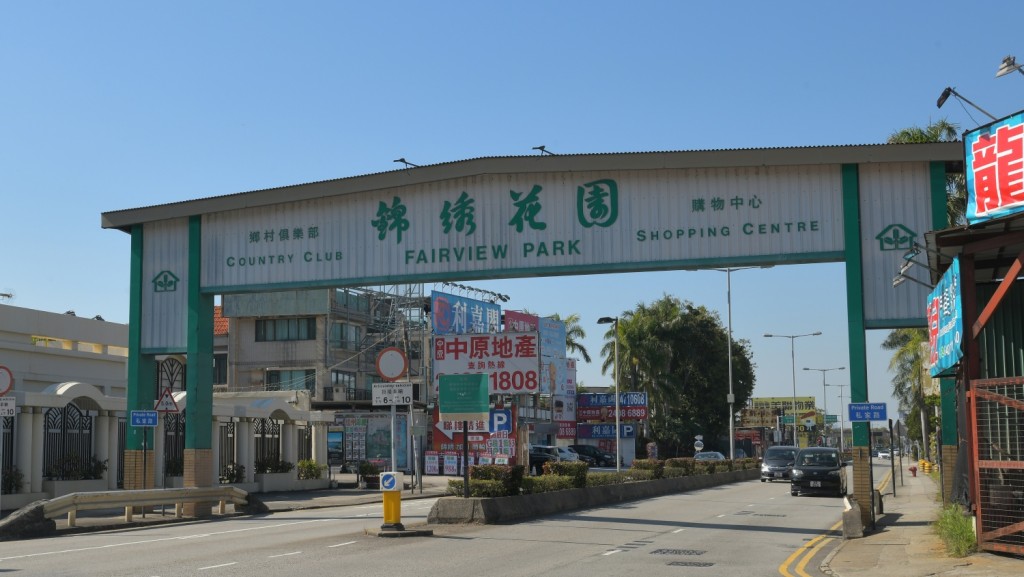 锦绣花园占地 1,250 万平方呎,相等于约 6 个维多利亚公园。资料图片 锦绣花园占地 1,250 万平方呎,相等于约 6 个维多利亚公园。资料图片