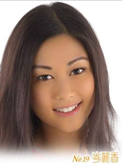 岑丽香参加《2009年温哥华华裔小姐》及《2010年国际中华小姐》均获冠军。