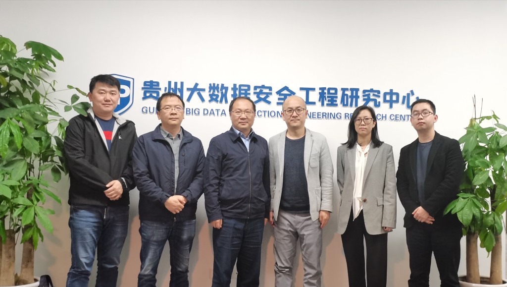 贵州大数据安全工程研究中心创始人刘东昊（右三）意外离世。
