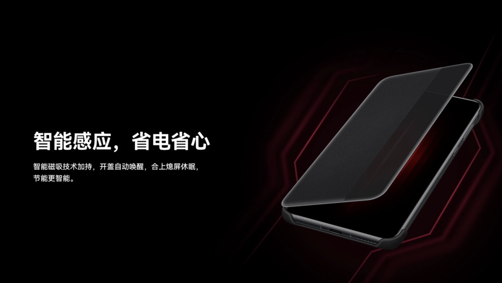 翻蓋支持智能磁吸感應技術,開蓋自動喚醒,合上息屏休眠。