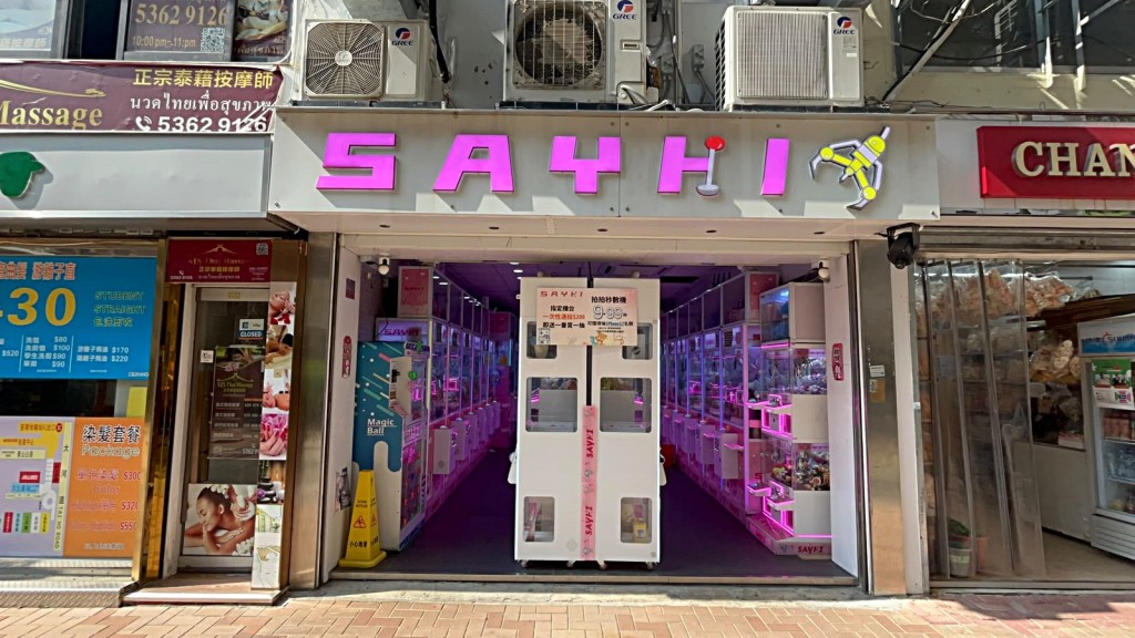 有傳荃灣分店遇竊。楊偉亨攝 有傳荃灣分店遇竊。楊偉亨攝