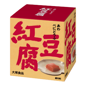 大冢食品「あわ 红豆腐」（图片来源：日本消费者厅）