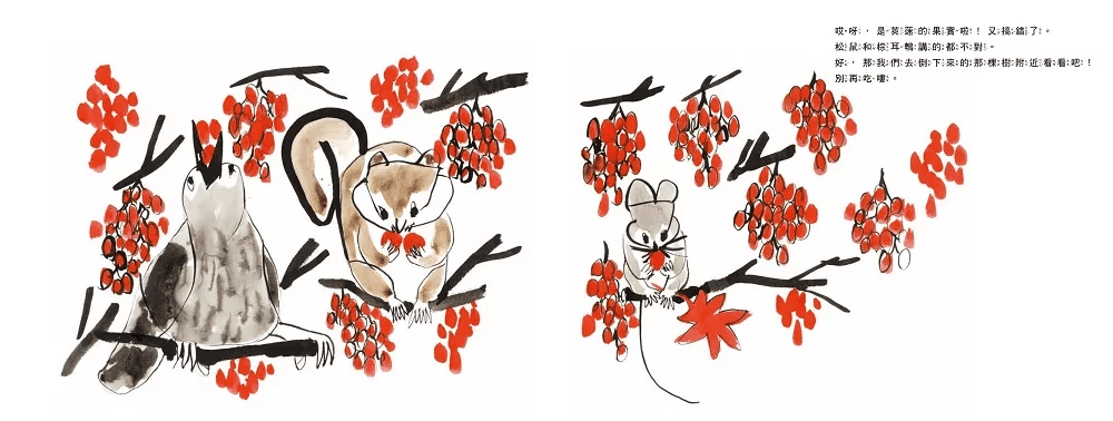 （圖片來源：受訪者提供）