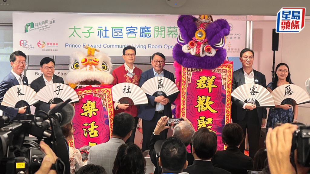 太子社區客廳開幕 計劃旗艦項目佔地5000平方呎 恒地再派千元書簿津貼