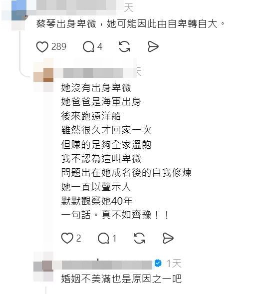 「原來楊導演無性婚姻愛上別人，都是有原因的。」