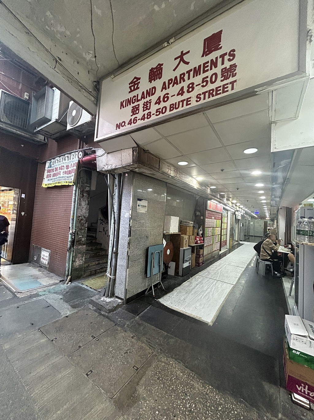 彌敦道737號發生傷人案。楊偉亨攝