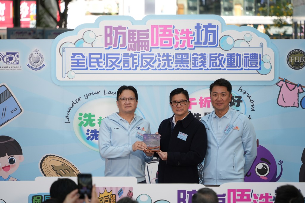 鄧炳強向油尖旺滅罪會及多位社區合作夥伴頒發感謝獎座。