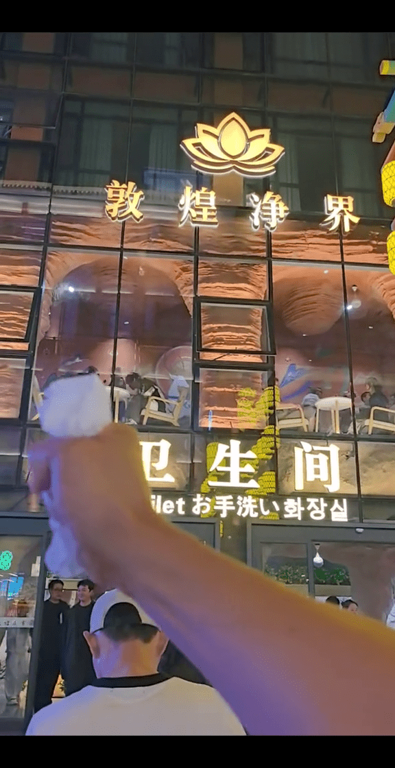 游客揸厕纸敦煌“网红厕所”外影相。抖音