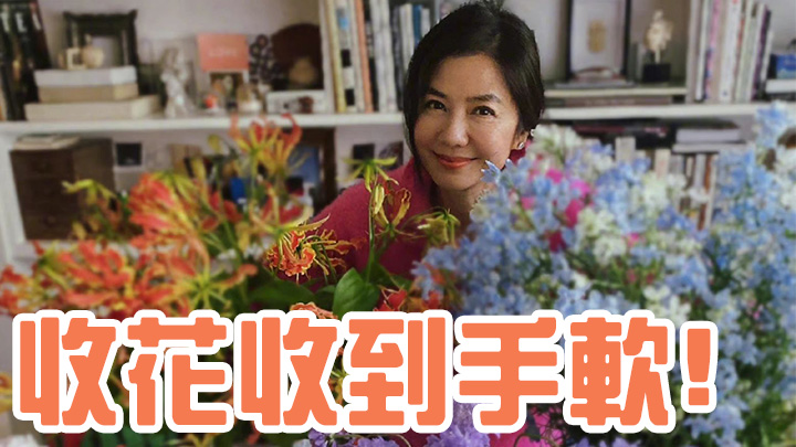 生日快樂!