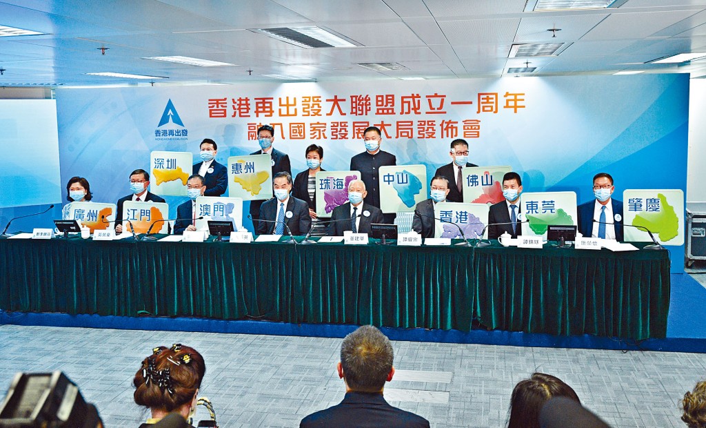 再出發大聯盟表示，將展開大灣區調研考察工作，以本港優勢與當地對接。