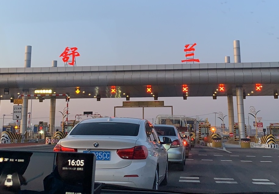 吉林省舒蘭市上調為中風險地區。網上圖片