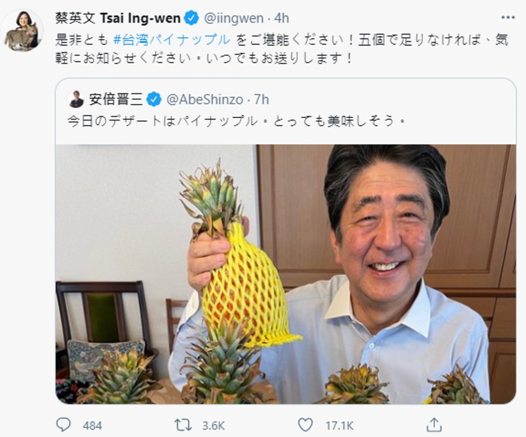 蔡英文稱不夠可再送過去。蔡英文twitter圖片