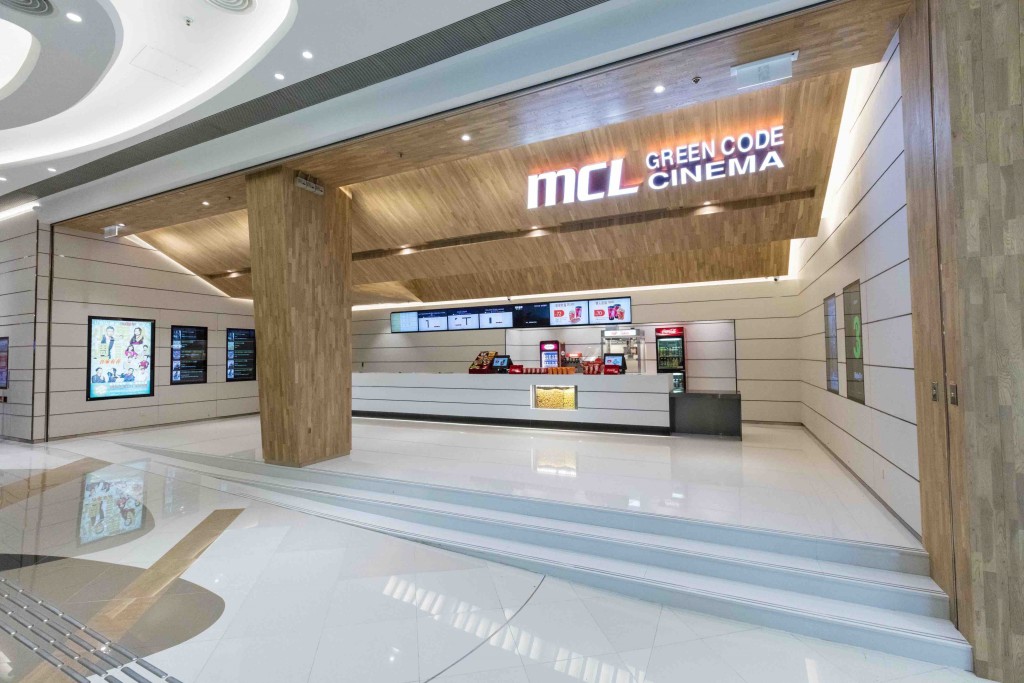 長者玩樂優惠2026｜洲立影藝 MCL 長者專享特惠票價