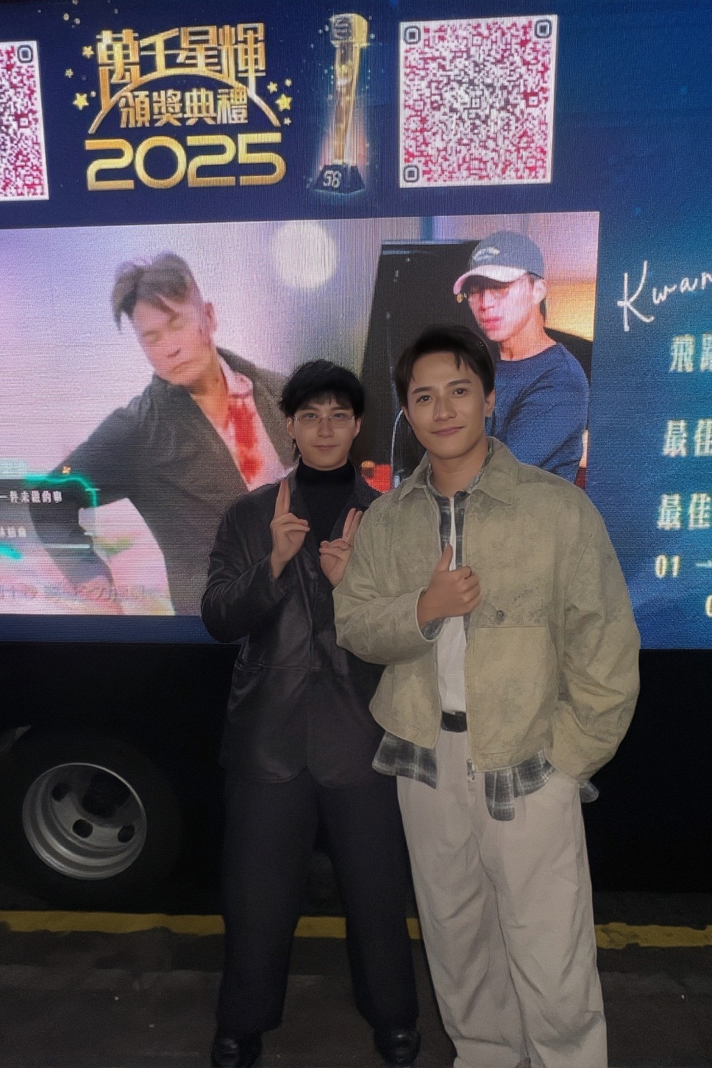 兩人希望一起奪「飛躍進步男藝員」。