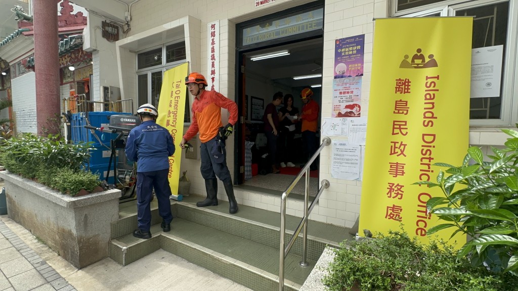 大澳鄉事委員會會址亦已開放作臨時庇護中心，供有需要居民應急。