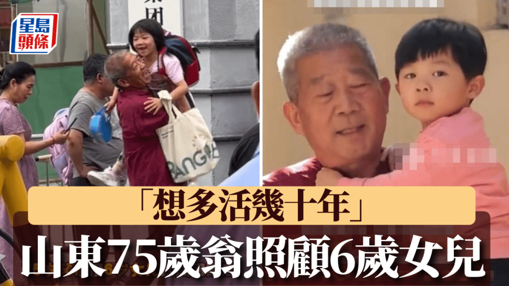王維平每天悉心照顧6歲女兒天賜。九派新聞